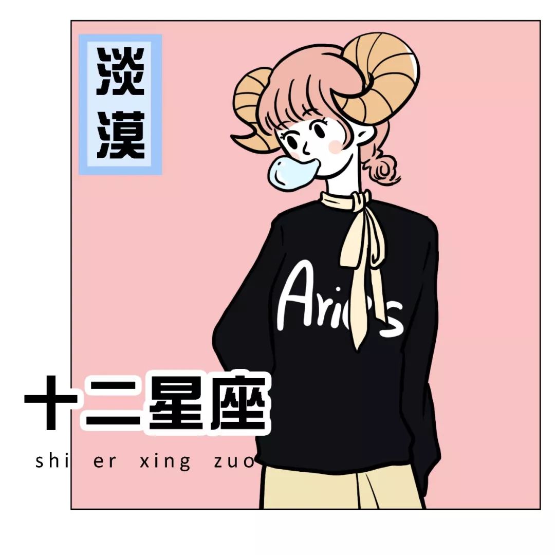 冷战中，最绝情的4大星座 图片7