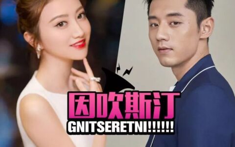 追到景甜的张继科生肖到底属龙还是属兔？