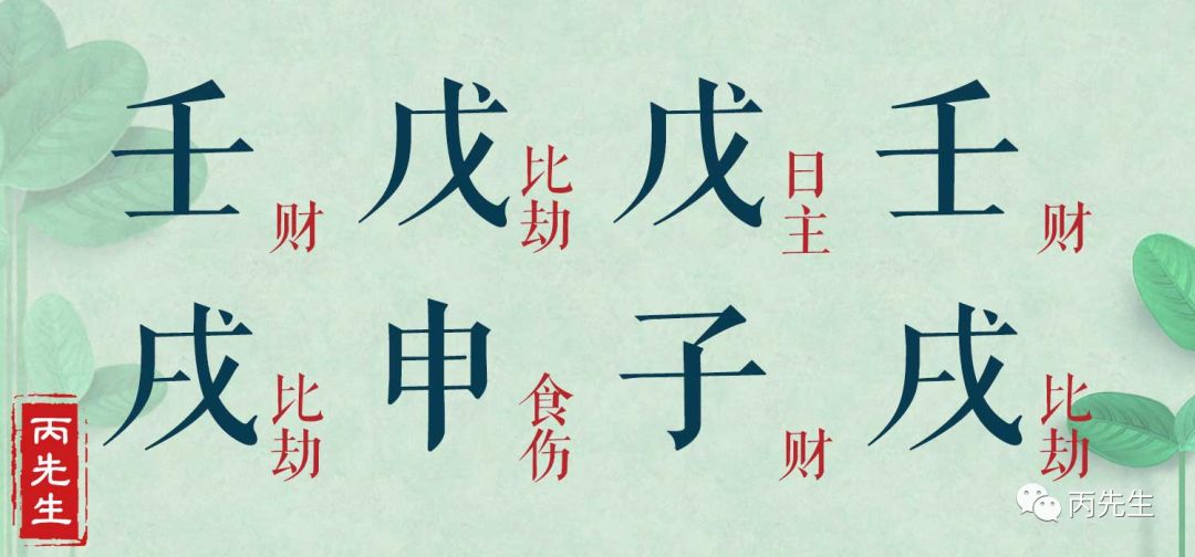 从八字看:什么样的男生,容易二婚命更好 图片2 从八字看:什么样的男生,容易二婚命更好 图片1
