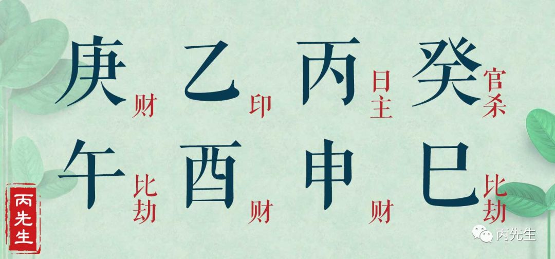 什么八字的女生，更容易和婆婆有矛盾？ 图片11