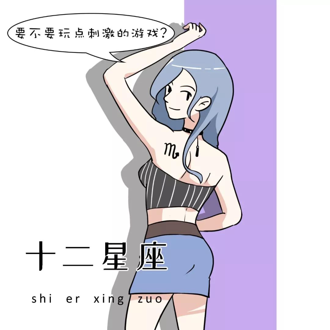 最不可能性冷淡的四大星座,生活很有激情 图片4 最不可能性冷淡的四大星座,生活很有激情 图片3