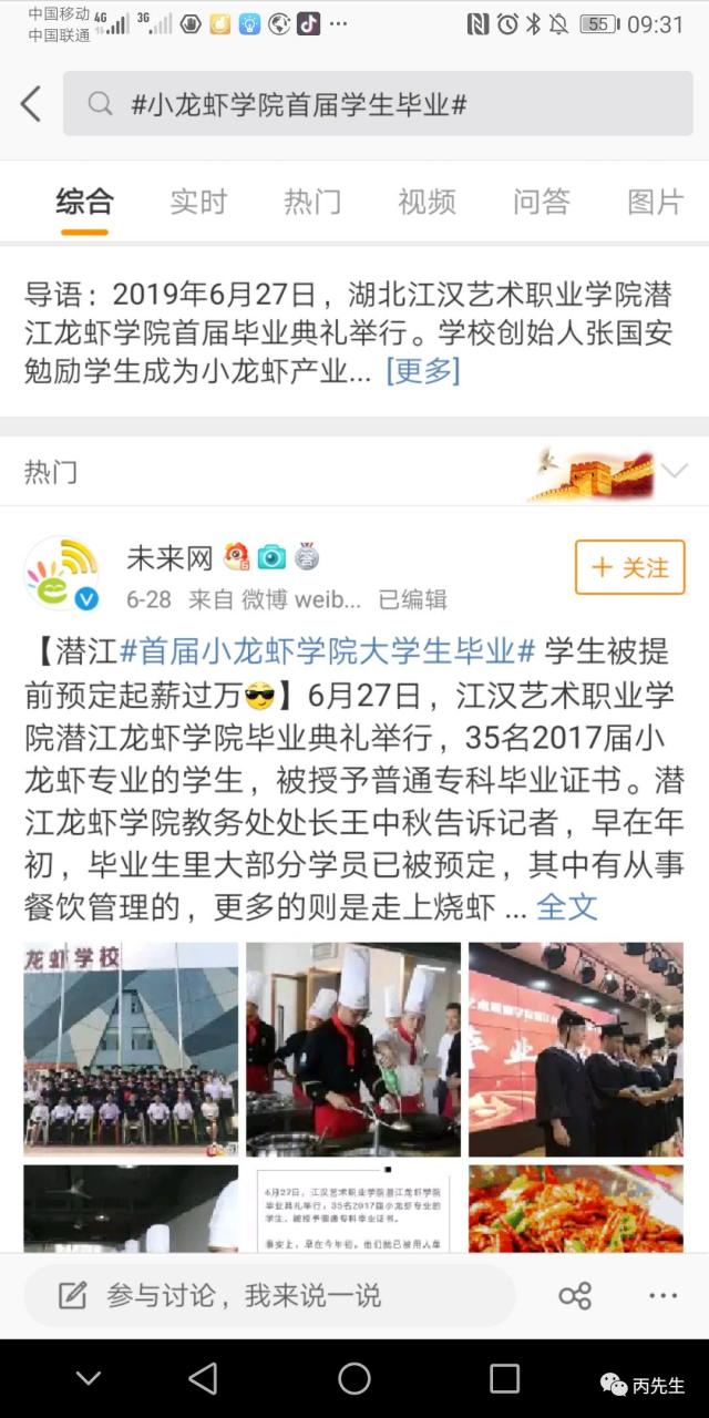八字教你如何选择适合你命理特征的另类专业 图片2 八字教你如何选择适合你命理特征的另类专业 图片1