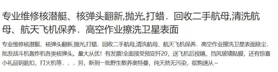 八字教你如何选择适合你命理特征的另类专业 图片8 八字教你如何选择适合你命理特征的另类专业 图片7