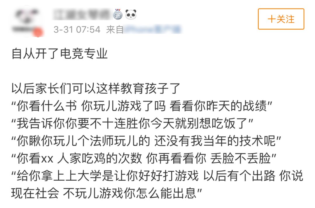 八字教你如何选择适合你命理特征的另类专业 图片26 八字教你如何选择适合你命理特征的另类专业 图片25