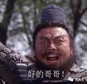 八字教你如何选择适合你命理特征的另类专业 图片36 八字教你如何选择适合你命理特征的另类专业 图片35