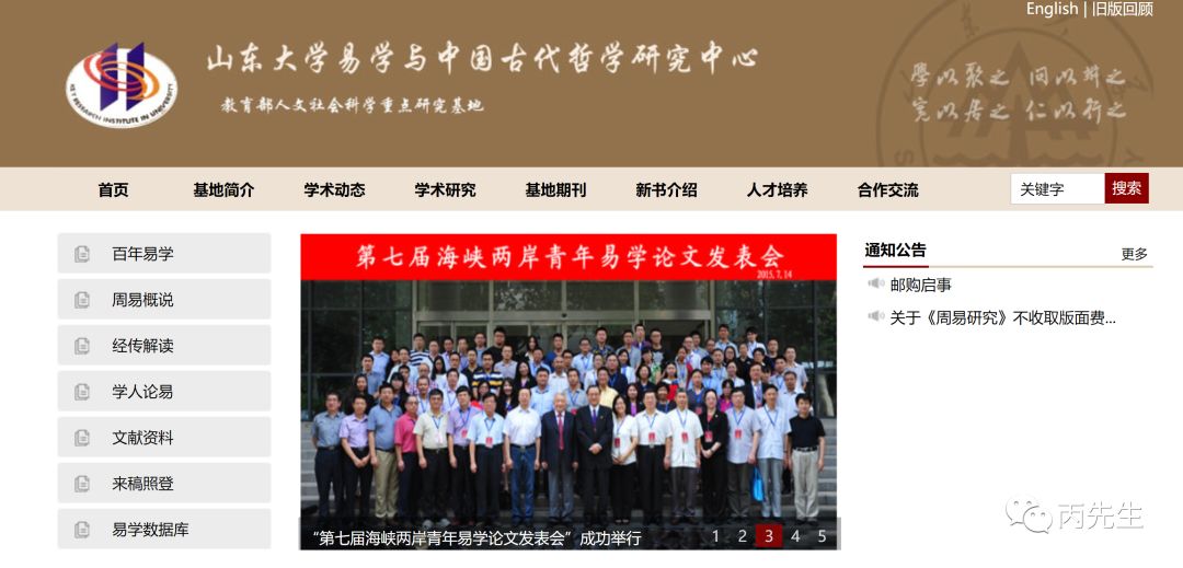 八字教你如何选择适合你命理特征的另类专业 图片54 八字教你如何选择适合你命理特征的另类专业 图片53