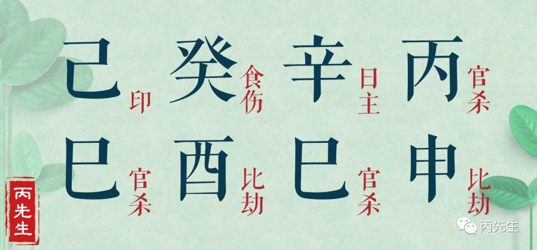 什么八字的女生，更容易和婆婆有矛盾？ 图片9