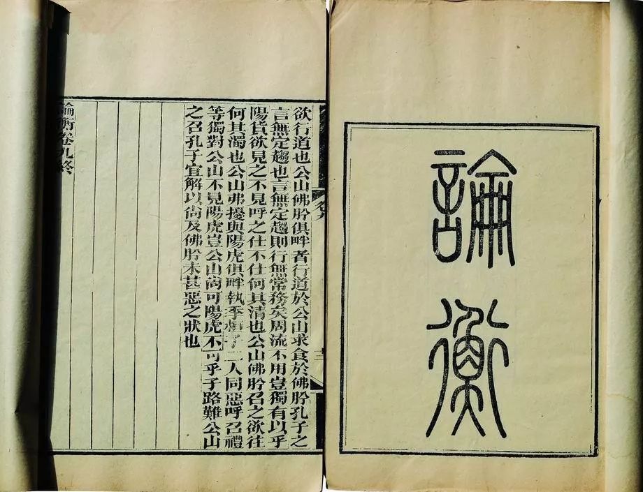 八字所谓的命运能不能改变,详解命运之说 图片10 八字所谓的命运能不能改变,详解命运之说 图片9