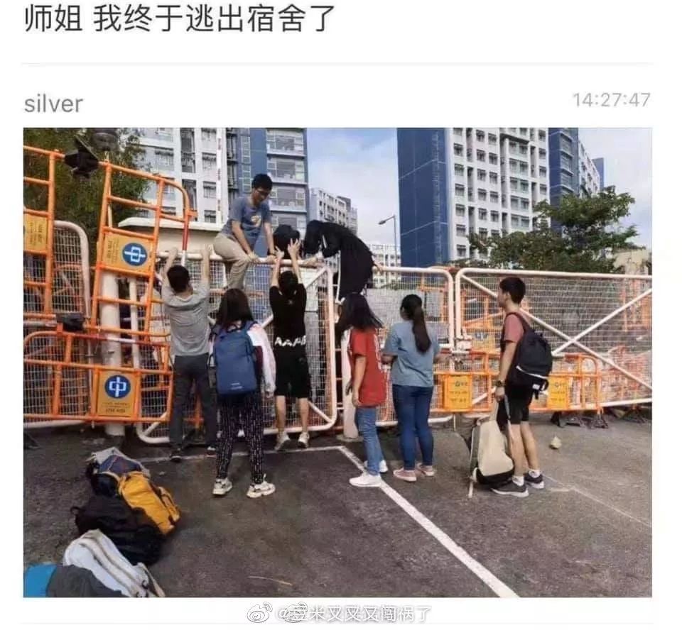 紫微星测占卜：香港暴乱事态发展走势如何？ 图片1