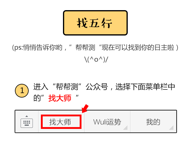 月运|戊戌年农历二月五行运势分析（03.17-04.15） 图片3