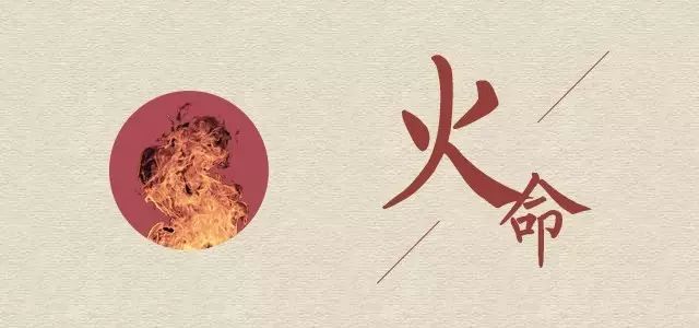 月运|戊戌年农历二月五行运势分析（03.17-04.15） 图片11