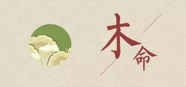 月运|戊戌年农历二月五行运势分析（03.17-04.15） 图片9