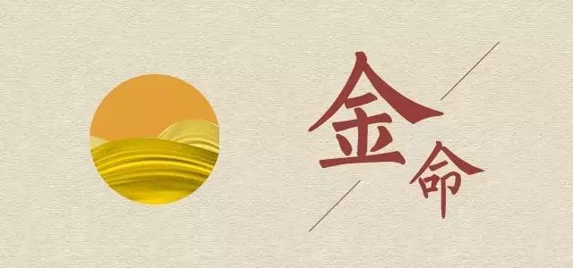 月运|戊戌年农历二月五行运势分析（03.17-04.15） 图片15