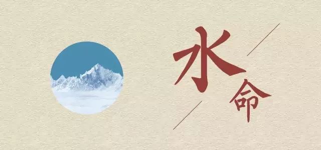 月运|戊戌年农历二月五行运势分析（03.17-04.15） 图片17