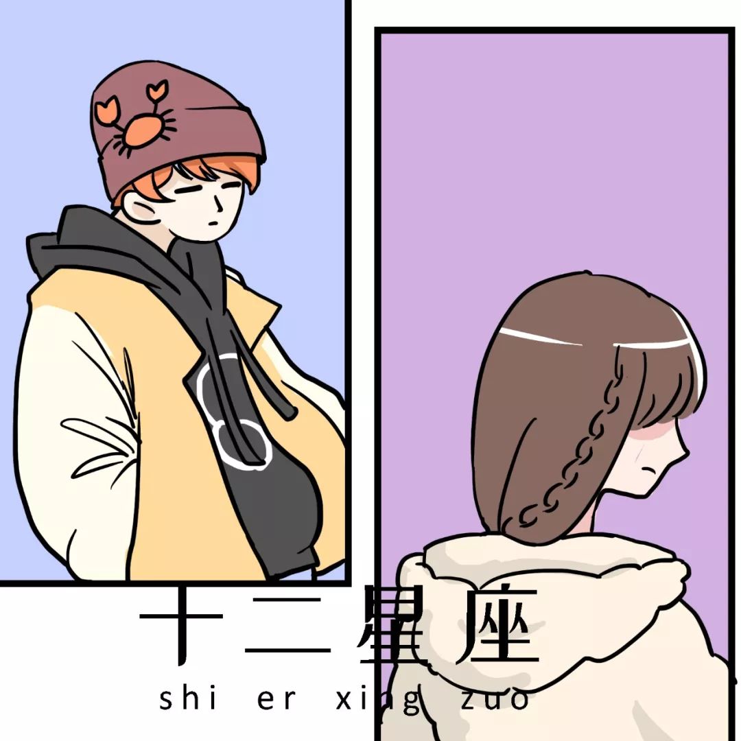 这三大星座男最擅长逼你先说分手 图片5