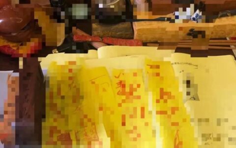 公司取名字八字免费测试（公司取名字免费查询）