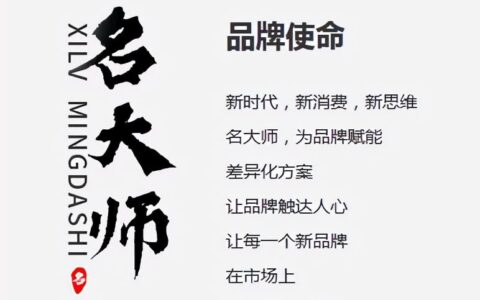 高端大气的公司名字大全（公司名称大全简单大气）