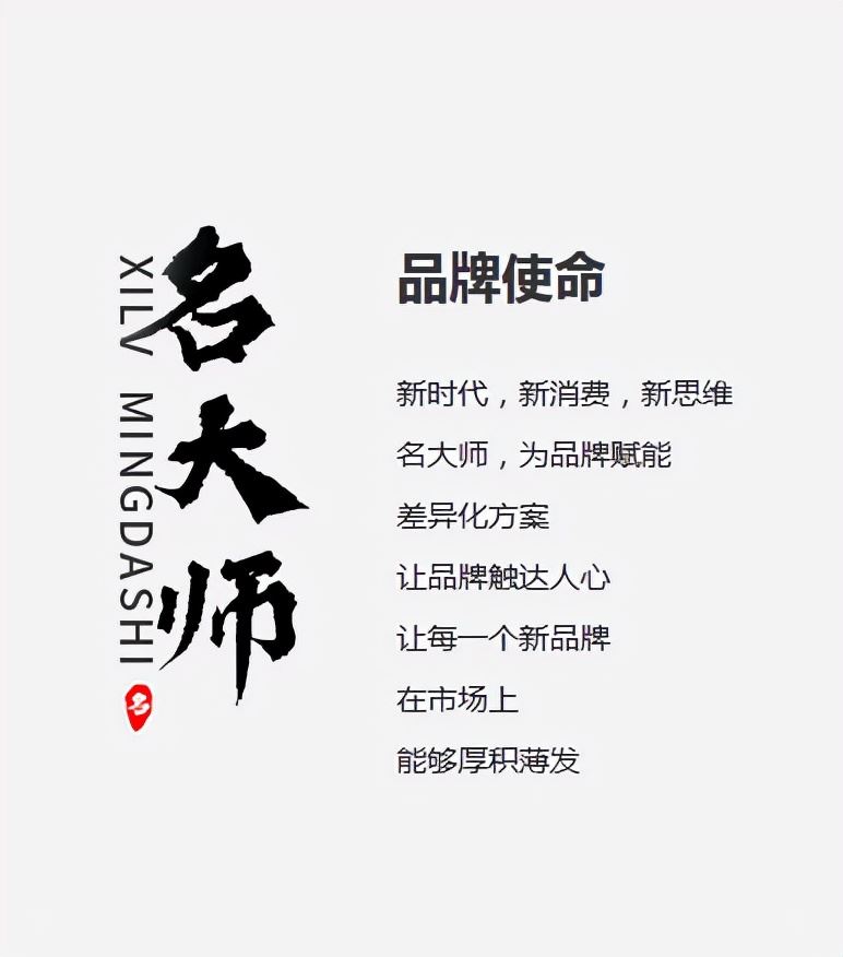 高端大气的公司名字大全（公司名称大全简单大气） 图片3