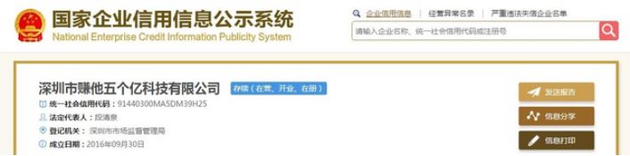 公司起名起什么名好(适合公司起名的字) 图片6 公司起名起什么名好(适合公司起名的字) 图片5