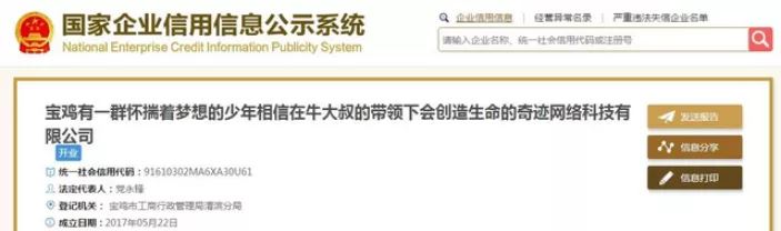 公司起名起什么名好(适合公司起名的字) 图片4 公司起名起什么名好(适合公司起名的字) 图片3