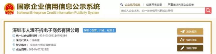公司起名起什么名好(适合公司起名的字) 图片10 公司起名起什么名好(适合公司起名的字) 图片9