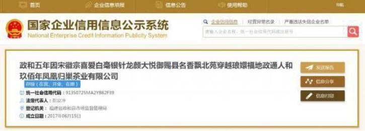 公司起名起什么名好(适合公司起名的字) 图片14 公司起名起什么名好(适合公司起名的字) 图片13