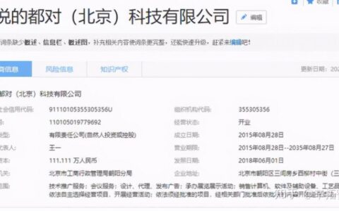 公司起名起什么名好（适合公司起名的字）