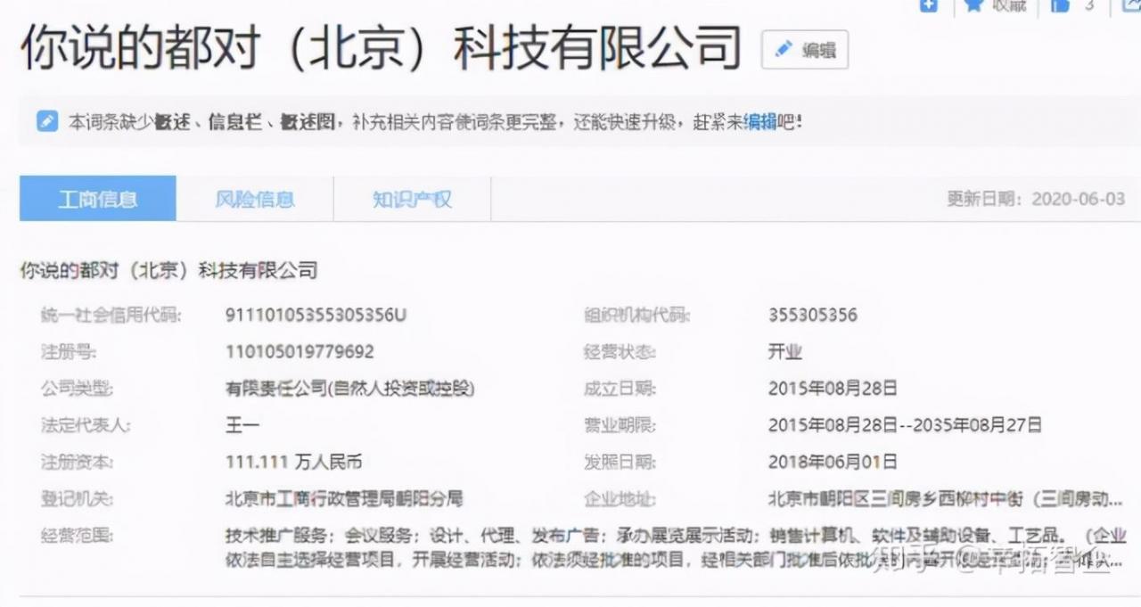 公司起名起什么名好(适合公司起名的字) 图片22 公司起名起什么名好(适合公司起名的字) 图片21