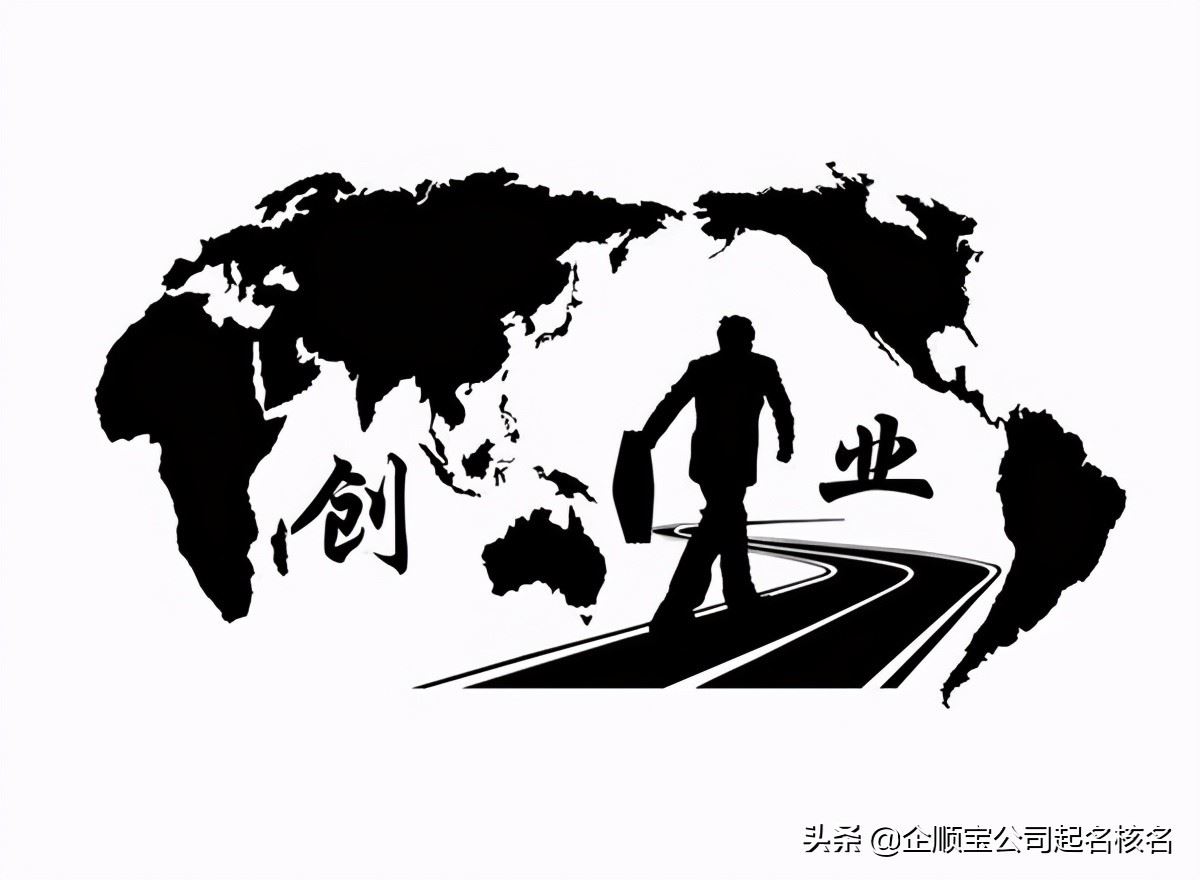 创意的公司名字（有限公司名字大全好听有创意） 图片1
