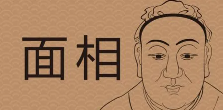 额头破相之人必有大相 额头破相之人命运怎么样 图片2 额头破相之人必有大相 额头破相之人命运怎么样 图片1