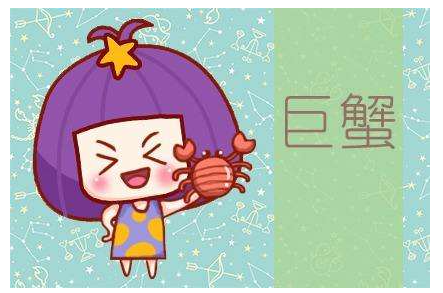 巨蟹座的倒霉颜色 巨蟹座星座运势 图片2 巨蟹座的倒霉颜色 巨蟹座星座运势 图片1