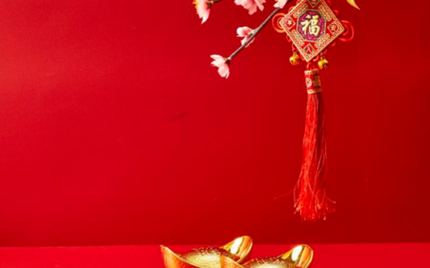 本命年戴什么首饰好 本命年礼物